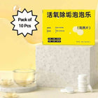 Active Oxygen Descaling Scale Remover,Kitchen Tablets (10 Pcs)